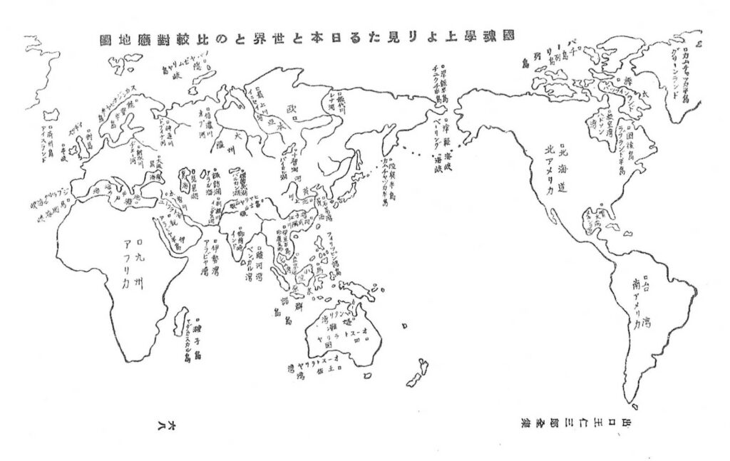 国魂学上から見たる日本と世界との比較対応地図